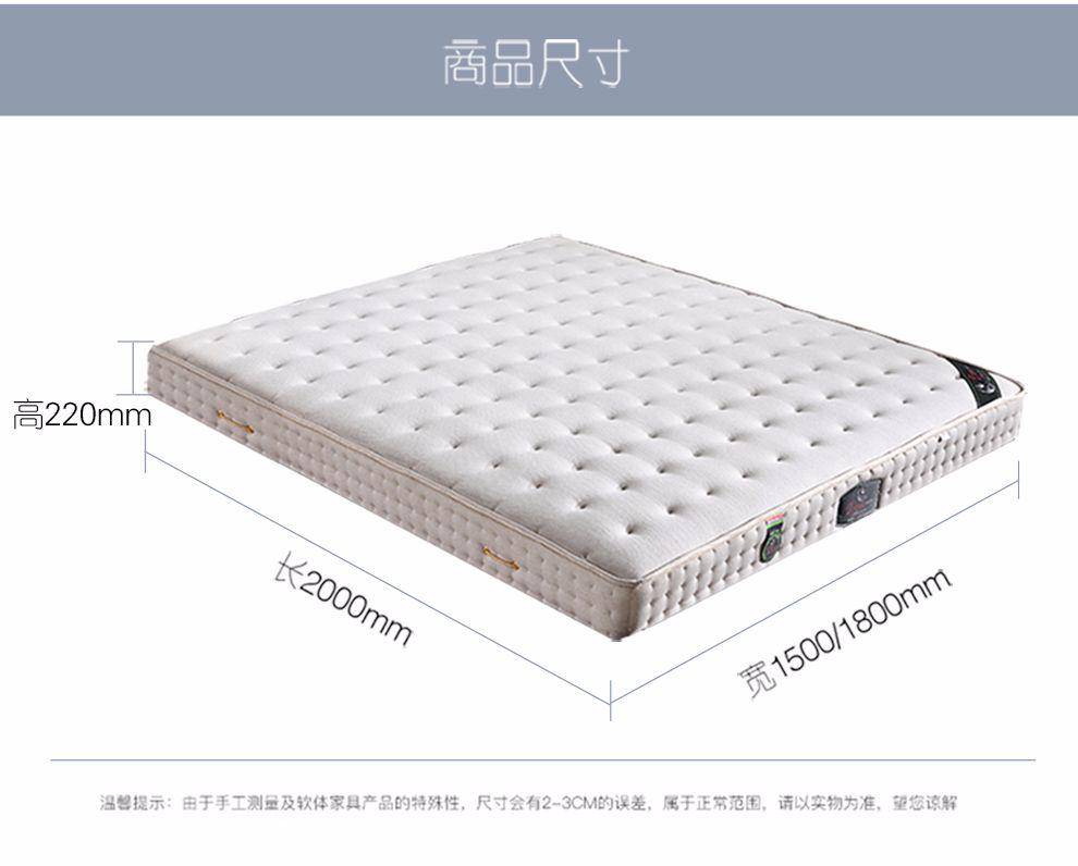 席梦思床垫【雅依格logo】818-1.5米