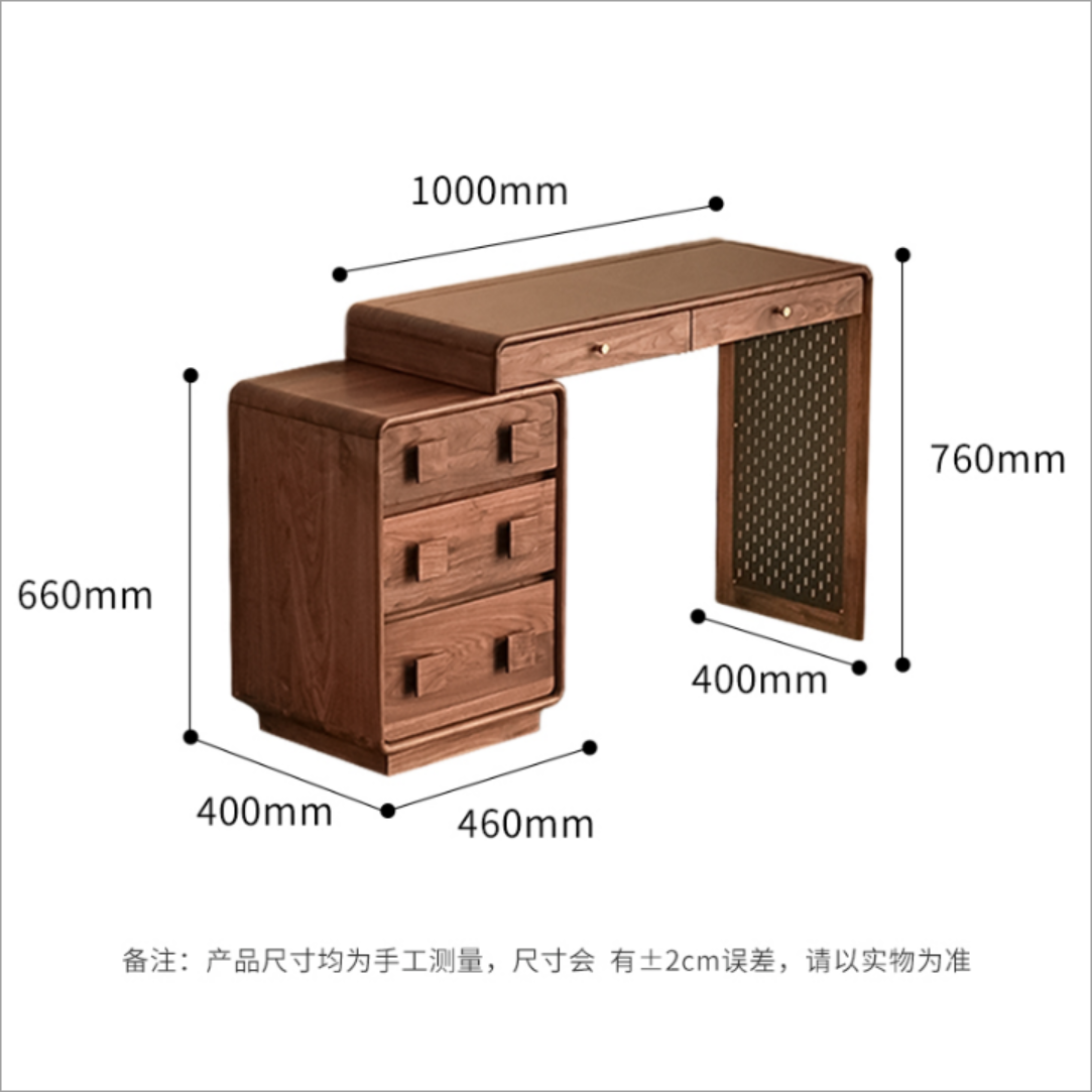 北美黑胡桃繁星斗柜【三斗柜+搭板在右】Y04-A3-52（c60+c61）