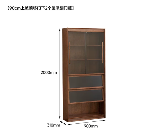 北美黑胡桃木星际书柜90公分【上玻璃移门下2个黑色磁吸珐琅翻门柜】Y070-A22-46（全实木）