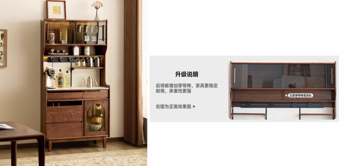 北美黑胡桃晴野餐边柜1.2米 Y070-A20-37（全原木）