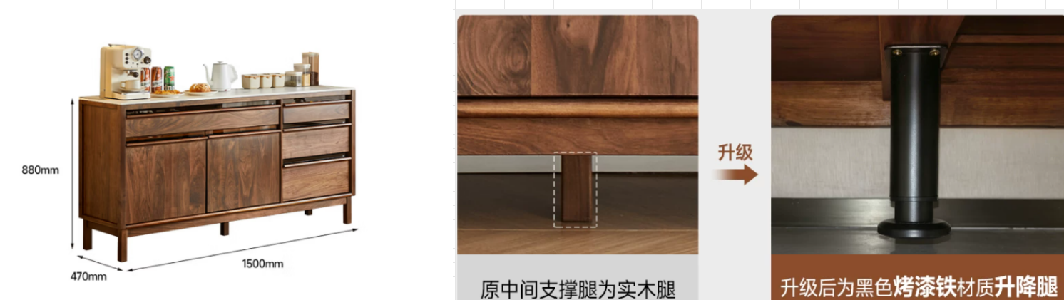 北美黑胡桃岩韵餐边柜白色岩板【单下柜】1.5米Y070-A20-24