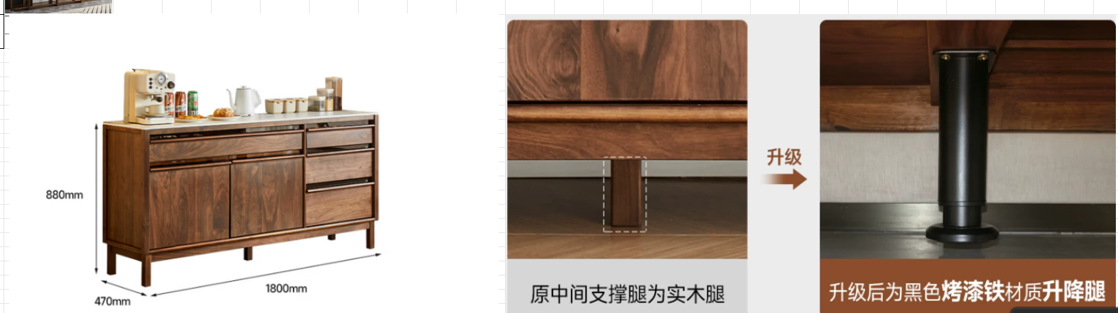 北美黑胡桃岩韵餐边柜白色岩板【单下柜】1.8米Y070-A20-24