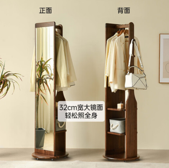 北美黑胡桃旋转穿衣镜【滑轮底座】Y035-LH076(105)(全原木)(24小时发货)