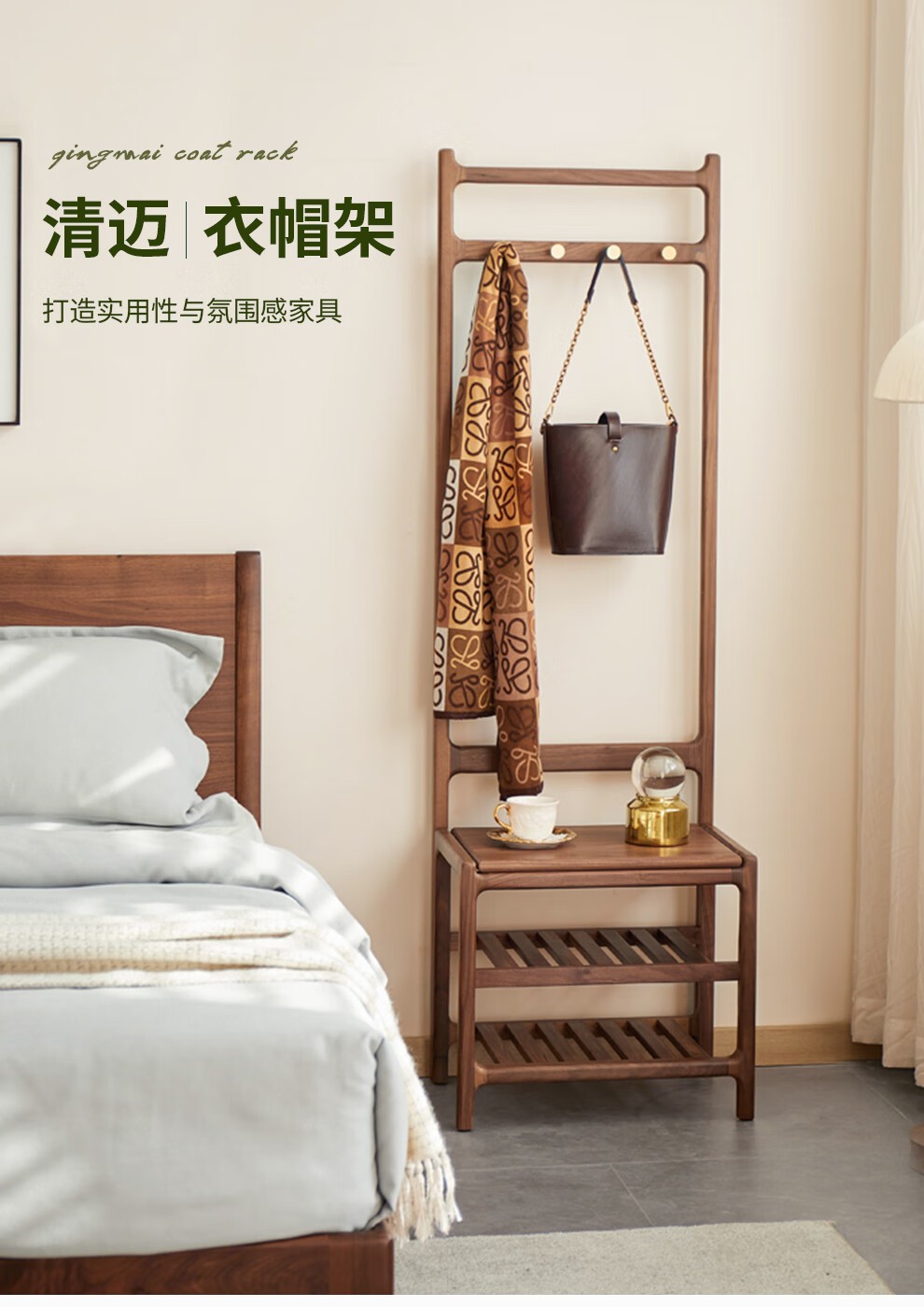 北美黑胡桃清迈衣架黑胡桃木Y091-A7-2