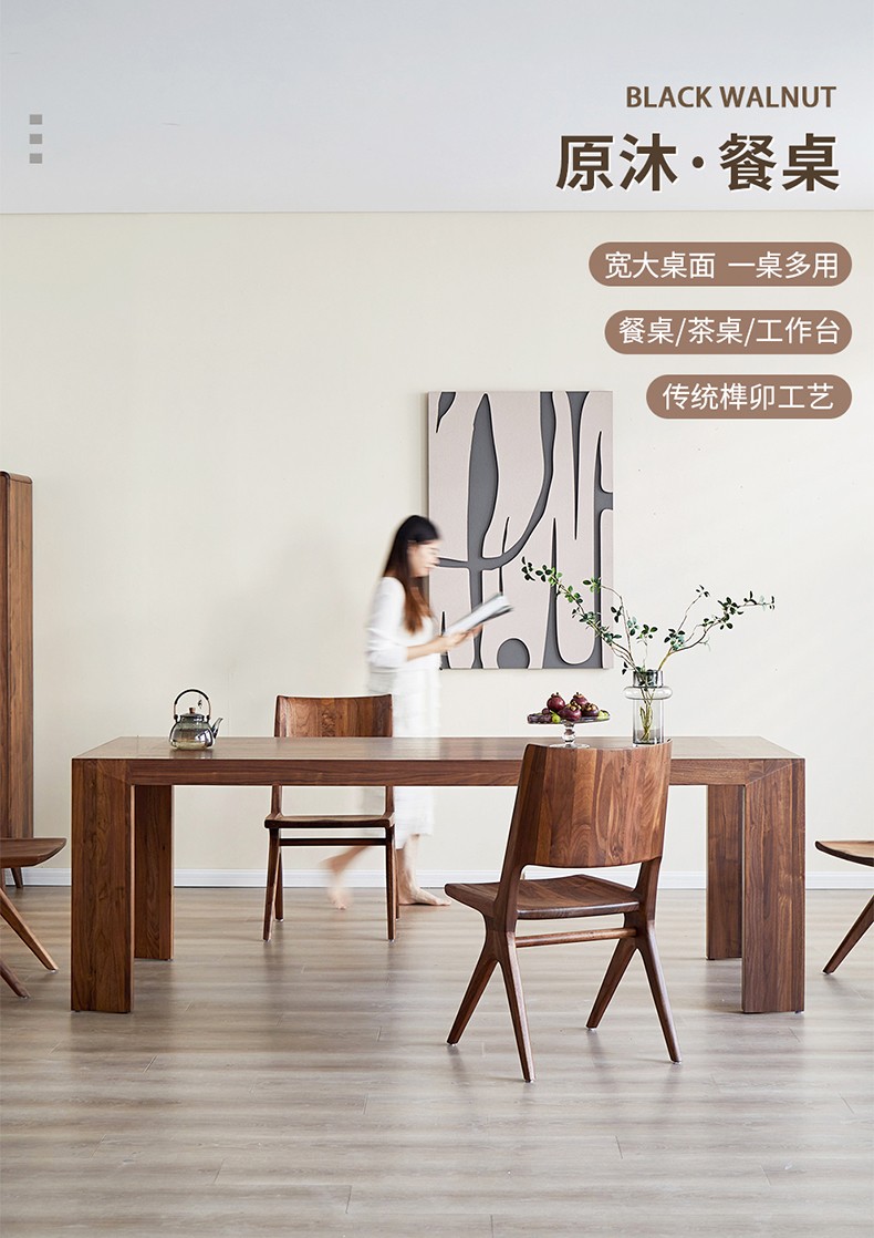 北美黑胡桃茶台【2.26米】Y042-YYGMC919（工厂新型号MC519）