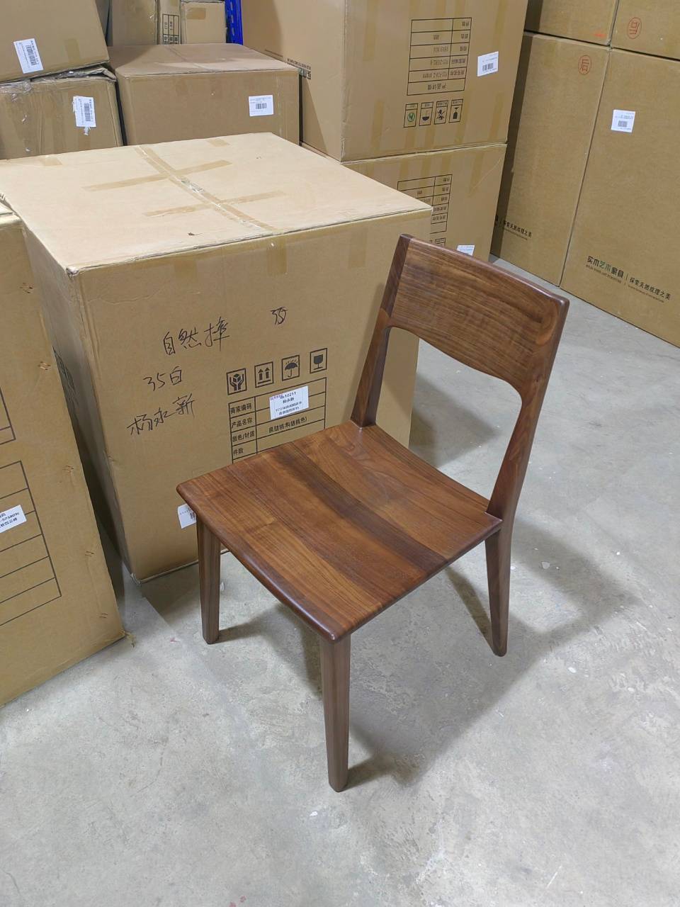 北美黑胡桃舒悦椅Y013-A26-33