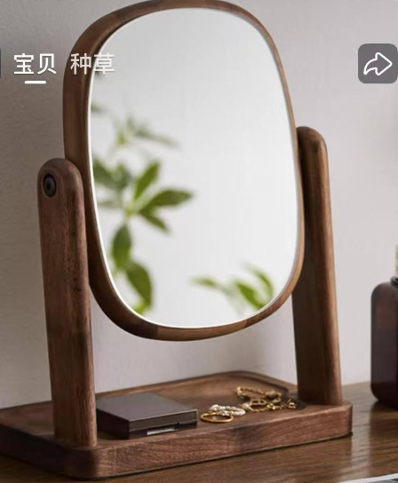 北美黑胡桃欢颜妆镜Y077-A30-23 活动
