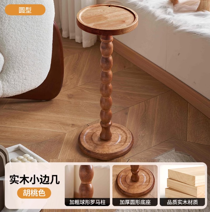 定制-胡桃色轻奢三层边几（赠品）