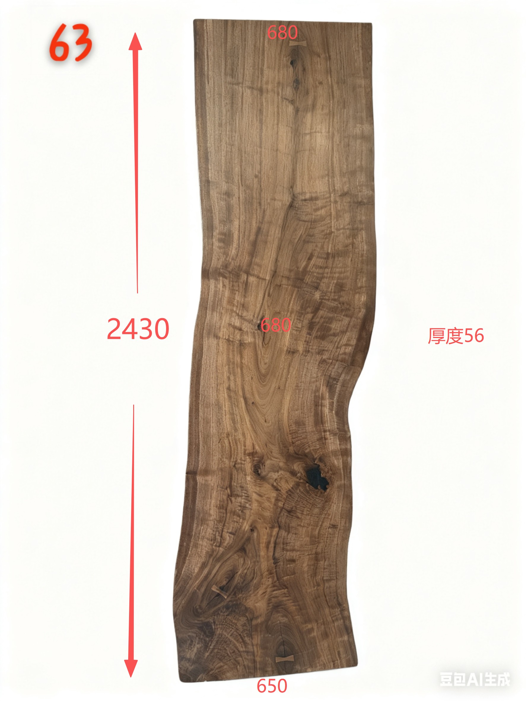北美黑胡桃63号大板桌【厚56】Y070-A38-5