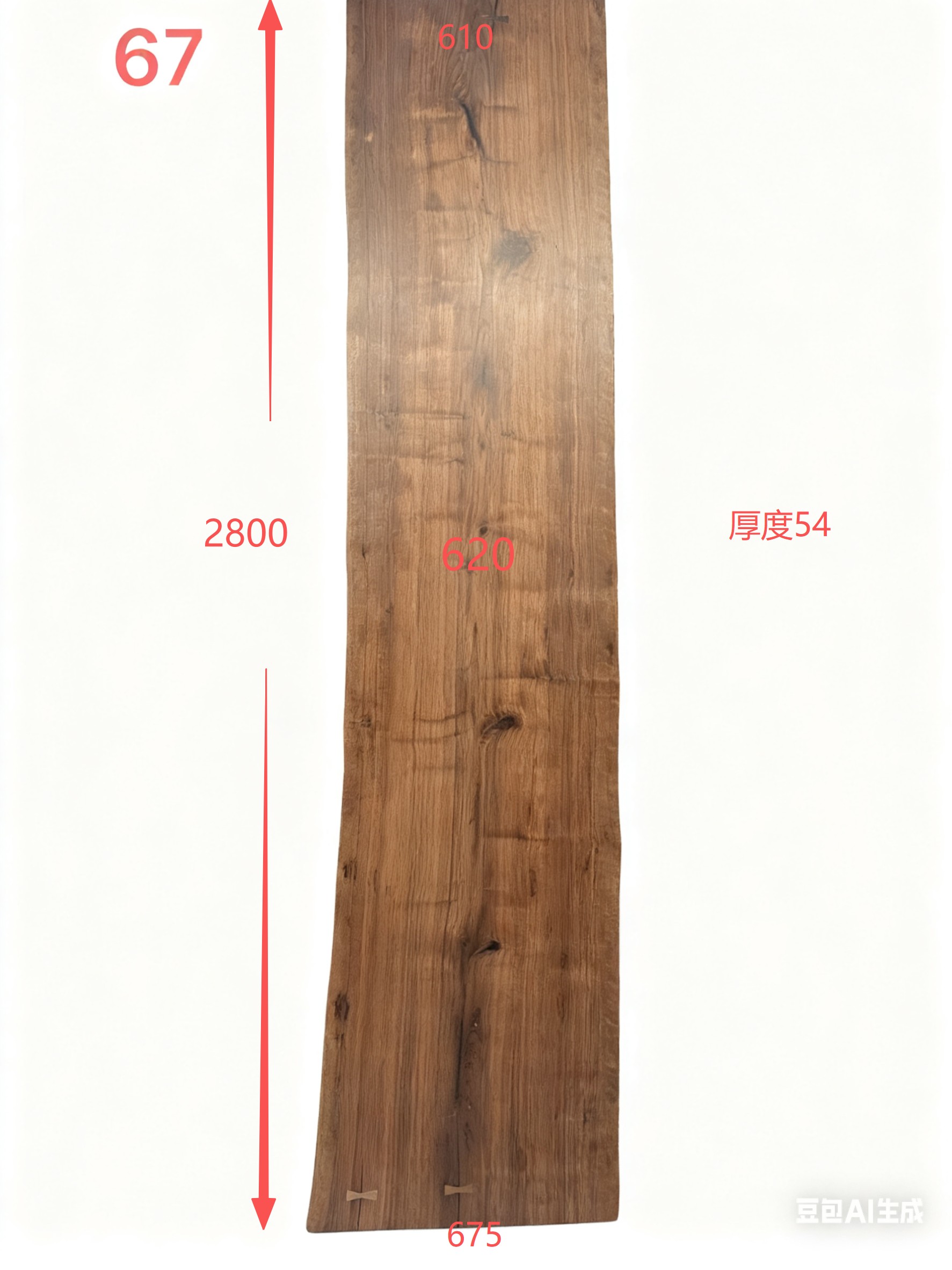 北美黑胡桃67号大板桌【厚54】Y070-A38-8