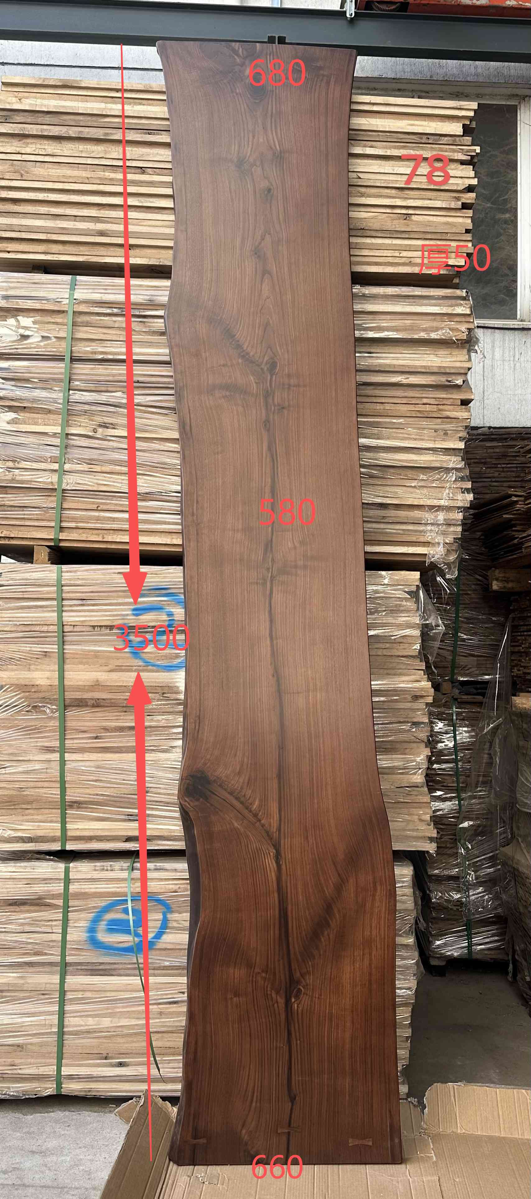 北美黑胡桃78号大板桌【厚50】Y070-A38-11