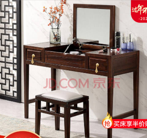 物华天宝系列乌金木【梳妆台】Y059-TS010-9618