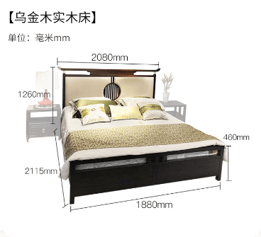 物华天宝系列乌金木【普通床1.8M】Y059-TS058-9105