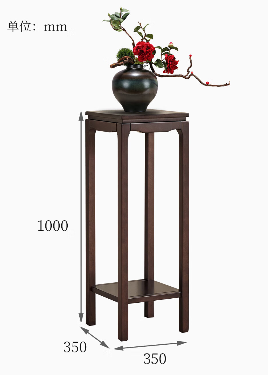 新中式【花架】Y0104-MTR041(原tr003）（活动）（24小时发货品）