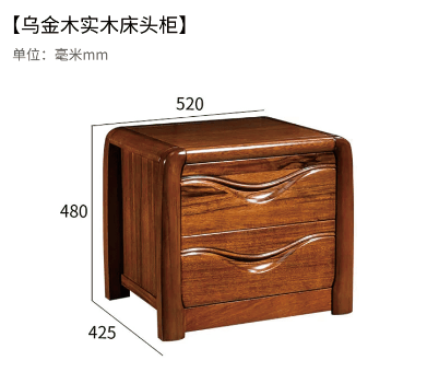 上风上水乌金木床头柜Y010-397-长度52cm（原xy01）