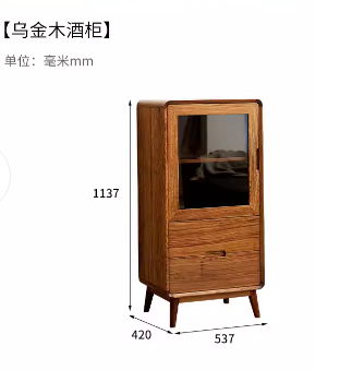 上风上水乌金木【矮柜】-Y010-308