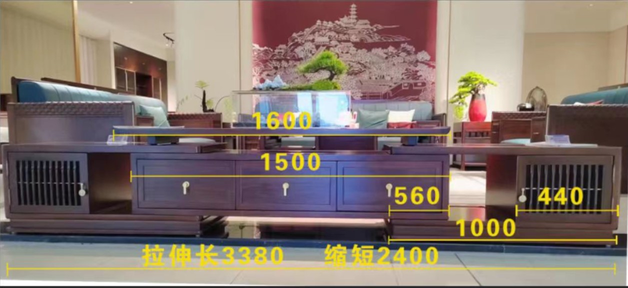 新中式乌金木伸缩电视柜Y034-B12-3（H1012)