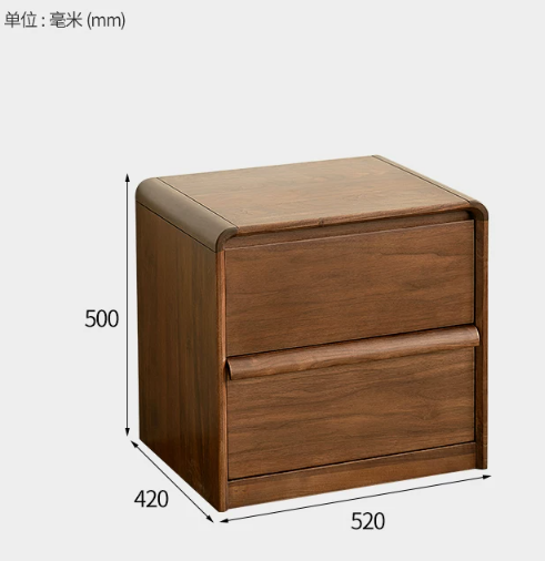 北美黑胡桃云屉床头柜【52cm】Y070-A2-046