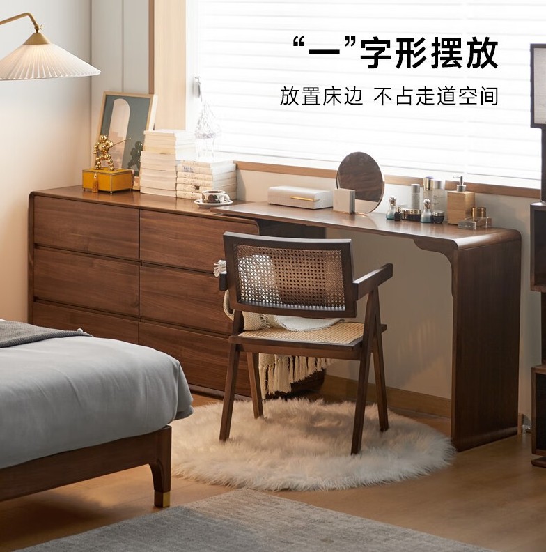 W1199纳福七字板1.2m（纹理款）+YC036b斗柜（纹理款）