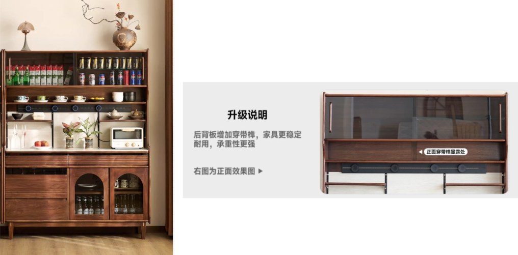 北美黑胡桃晴野餐边柜【1.5m】Y070-A20-37（全原木）（纹理款）